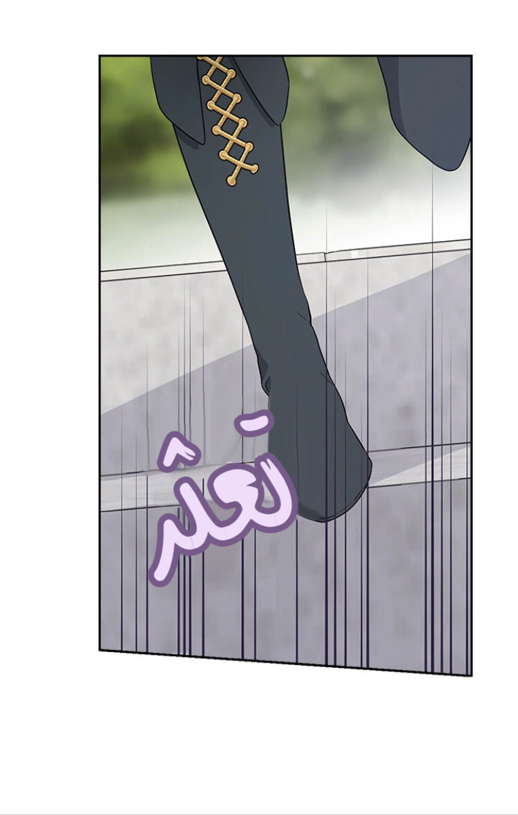 Read Actually, I was the Real One AR Manga Online