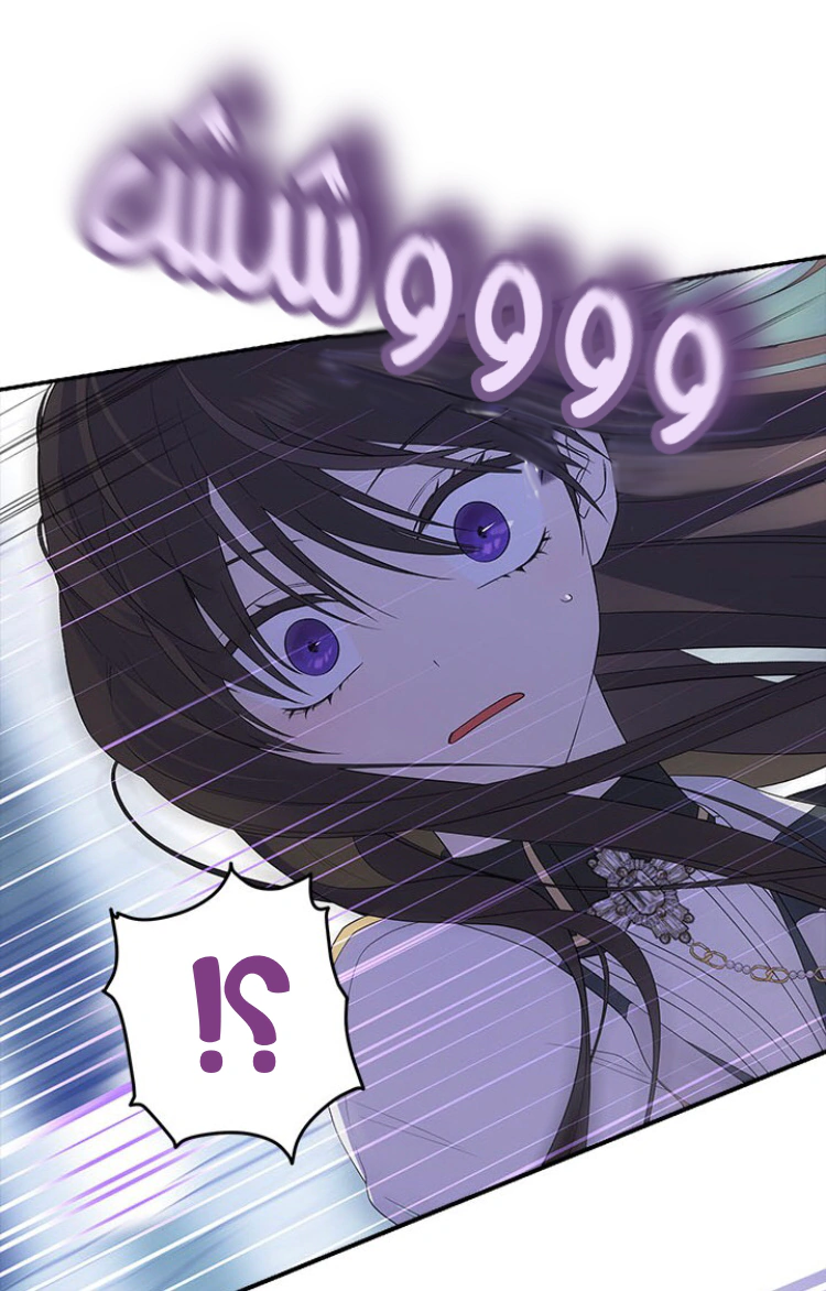 Read Actually, I was the Real One AR Manga Online