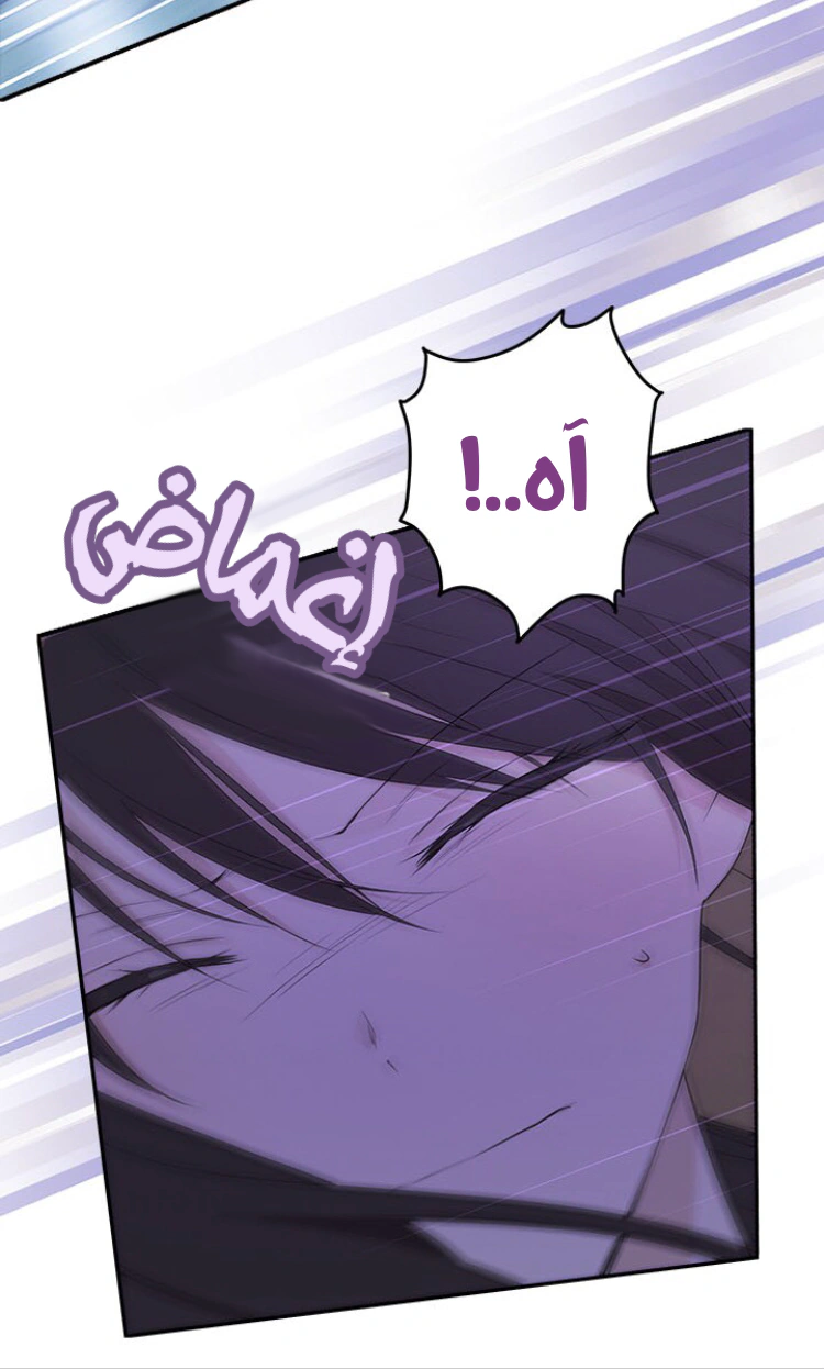 Read Actually, I was the Real One AR Manga Online