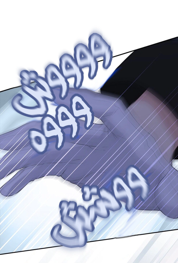 Read Actually, I was the Real One AR Manga Online