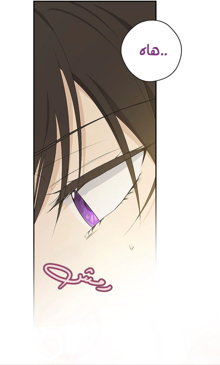 Read Actually, I was the Real One AR Manga Online