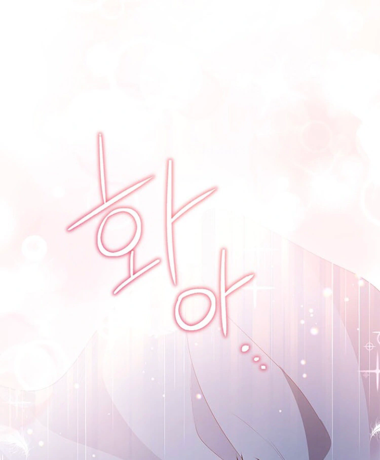 Read Actually, I was the Real One AR Manga Online