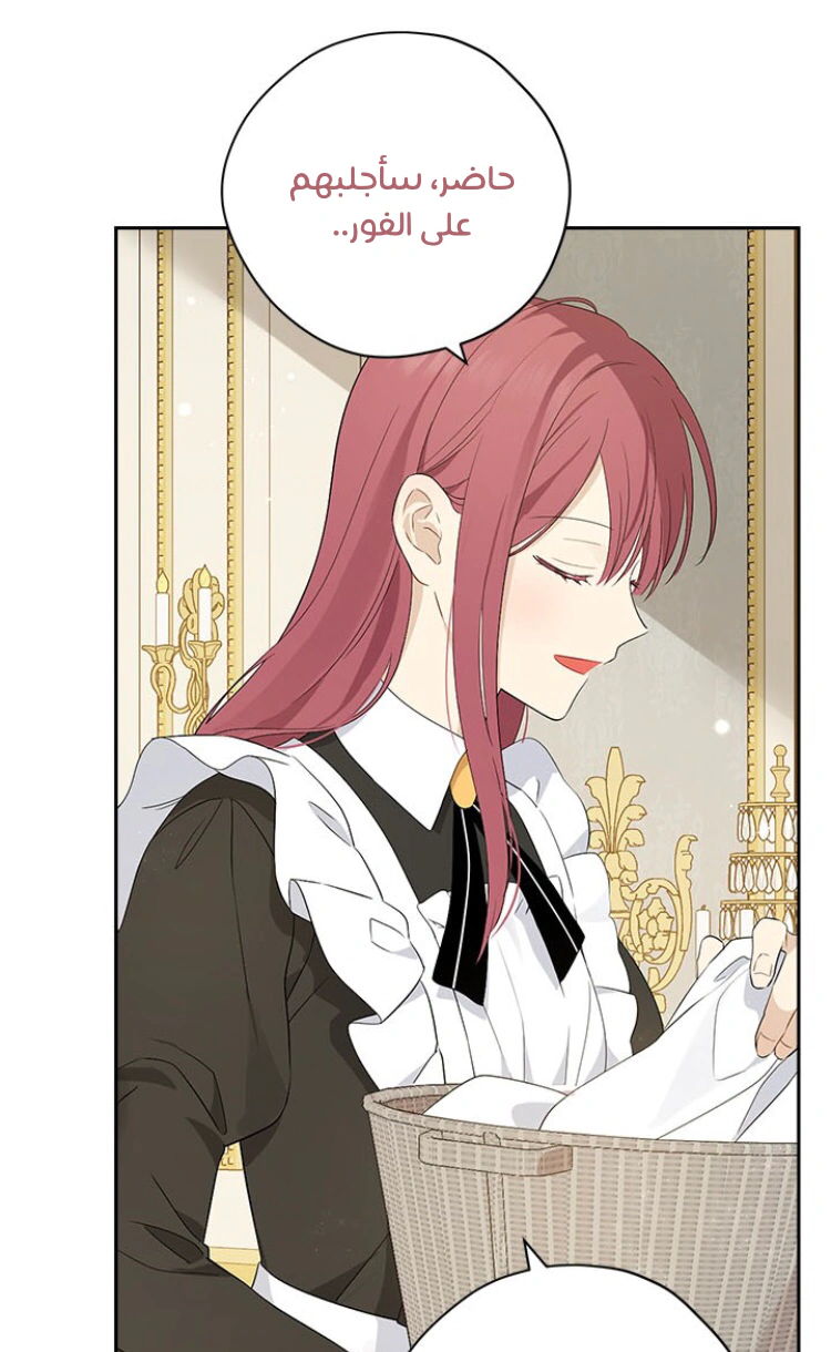 Read Actually, I was the Real One AR Manga Online