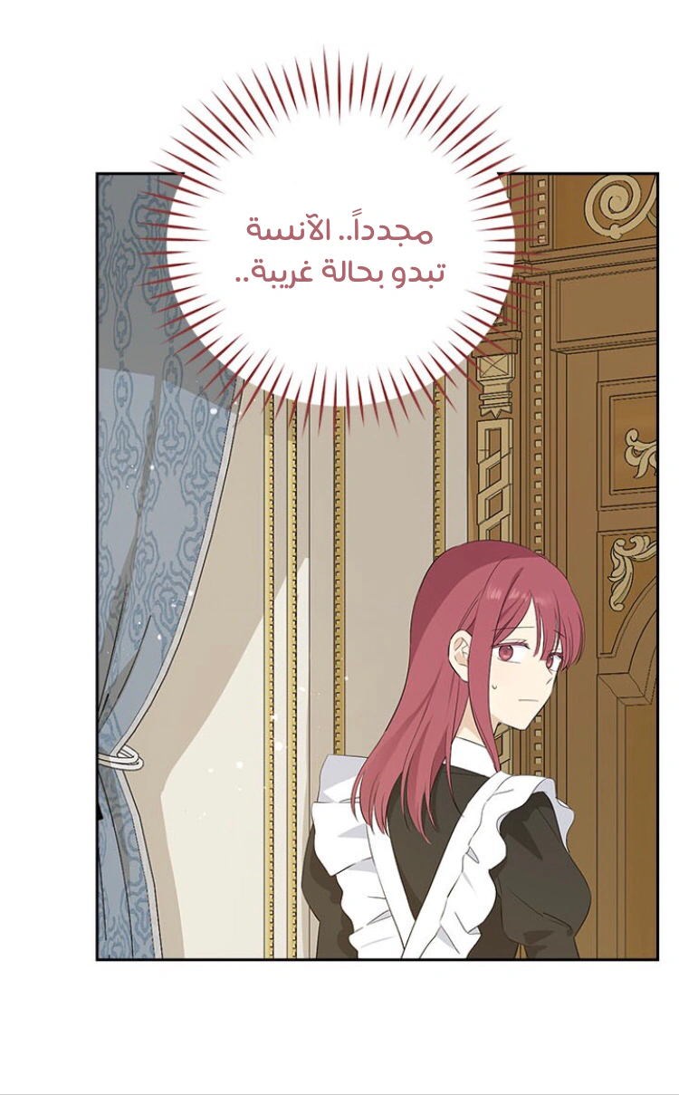 Read Actually, I was the Real One AR Manga Online