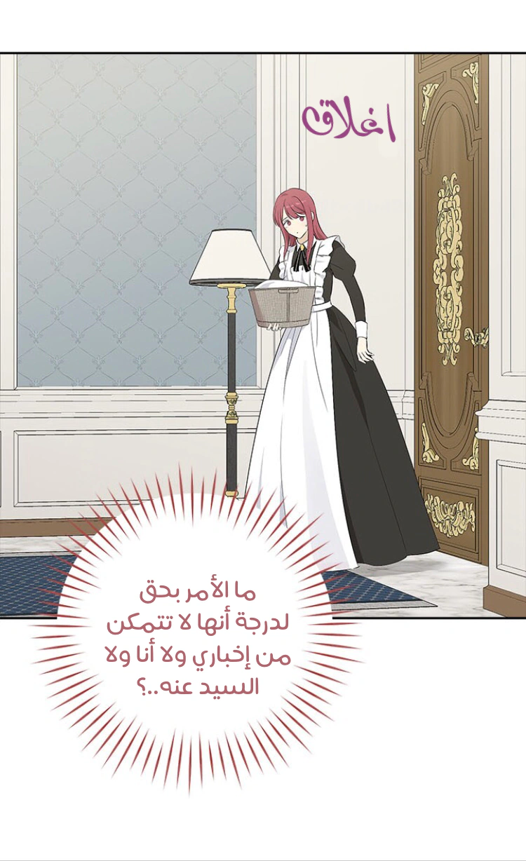 Read Actually, I was the Real One AR Manga Online