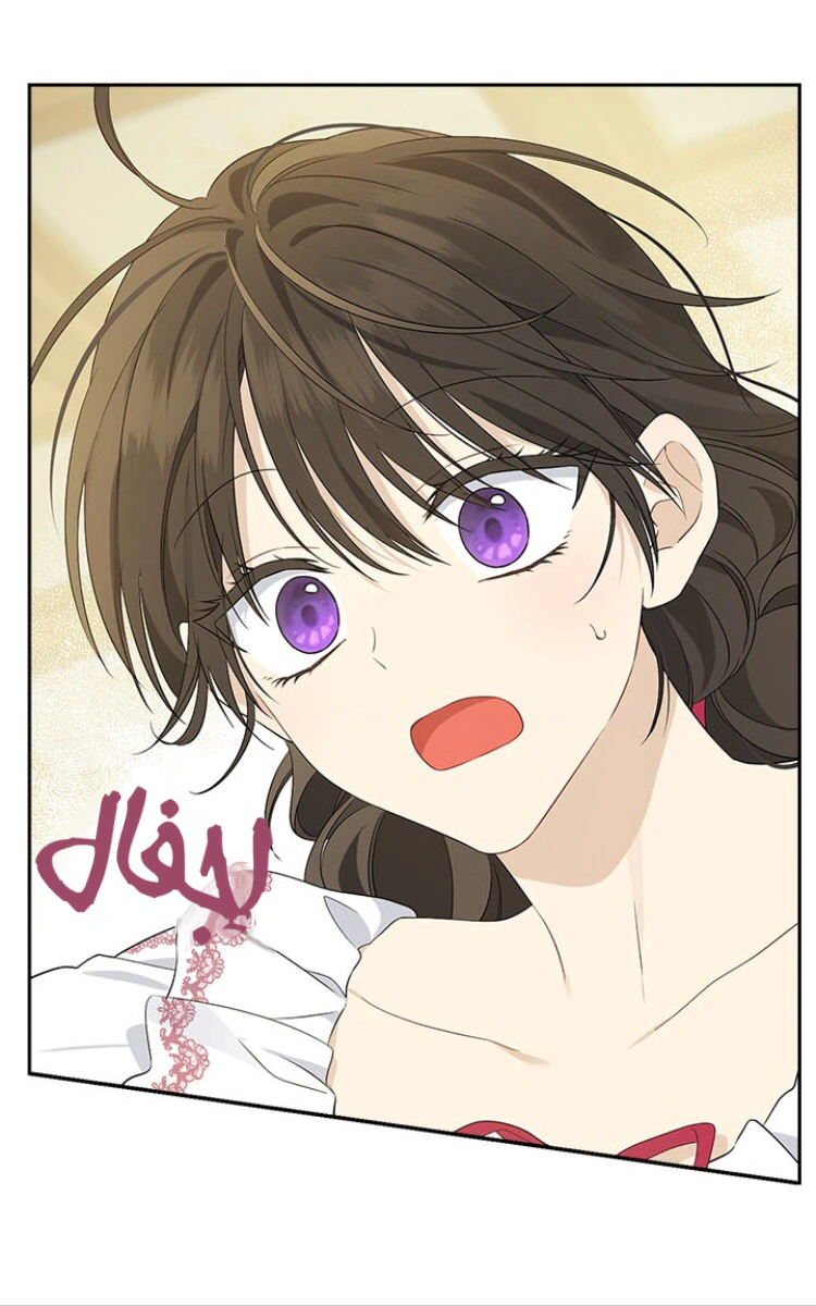 Read Actually, I was the Real One AR Manga Online