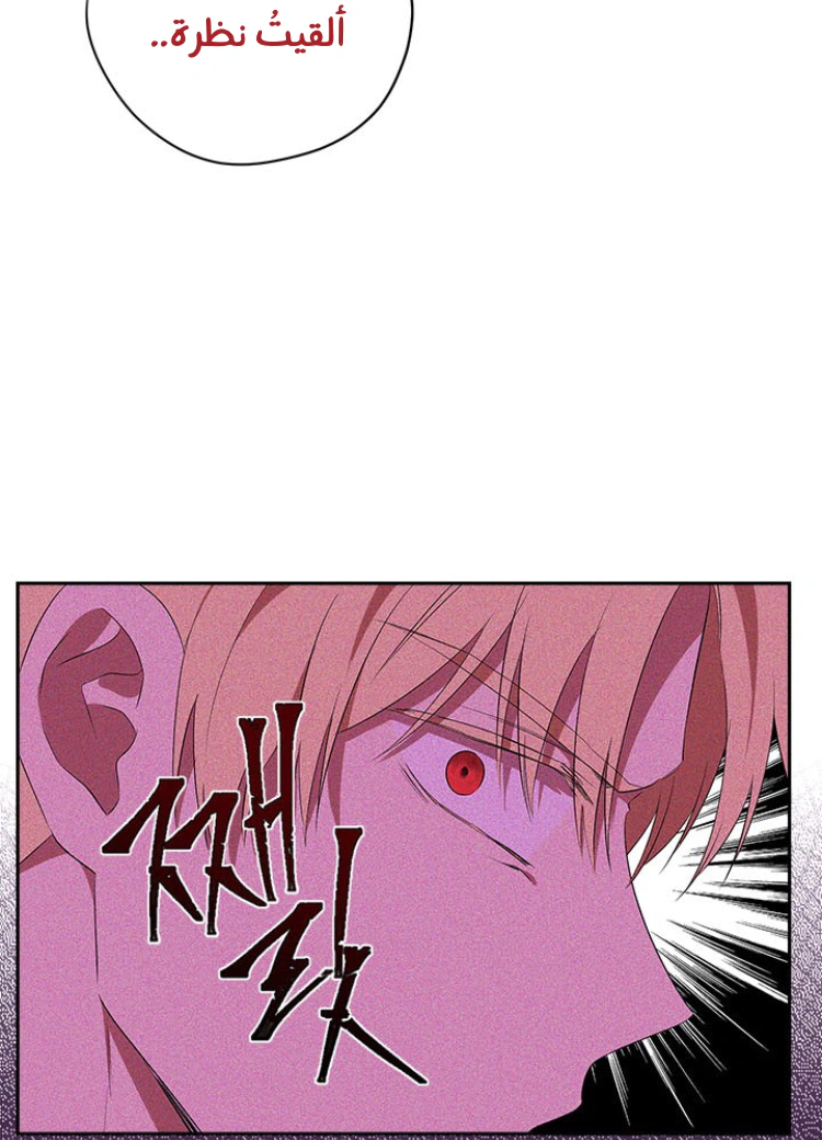 Read Actually, I was the Real One AR Manga Online