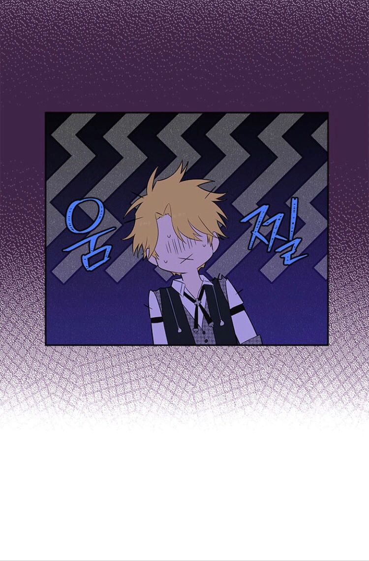 Read Actually, I was the Real One AR Manga Online