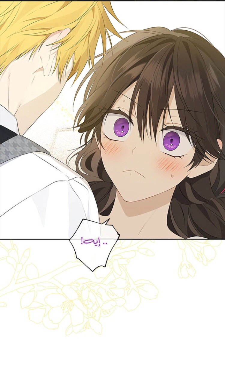 Read Actually, I was the Real One AR Manga Online