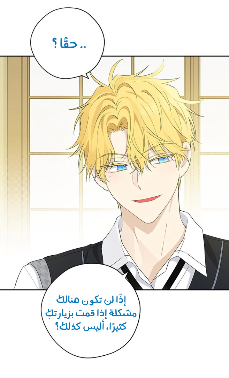 Read Actually, I was the Real One AR Manga Online