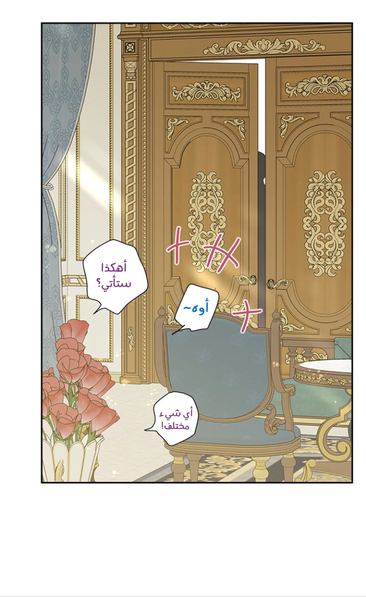Read Actually, I was the Real One AR Manga Online