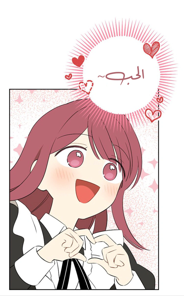 Read Actually, I was the Real One AR Manga Online