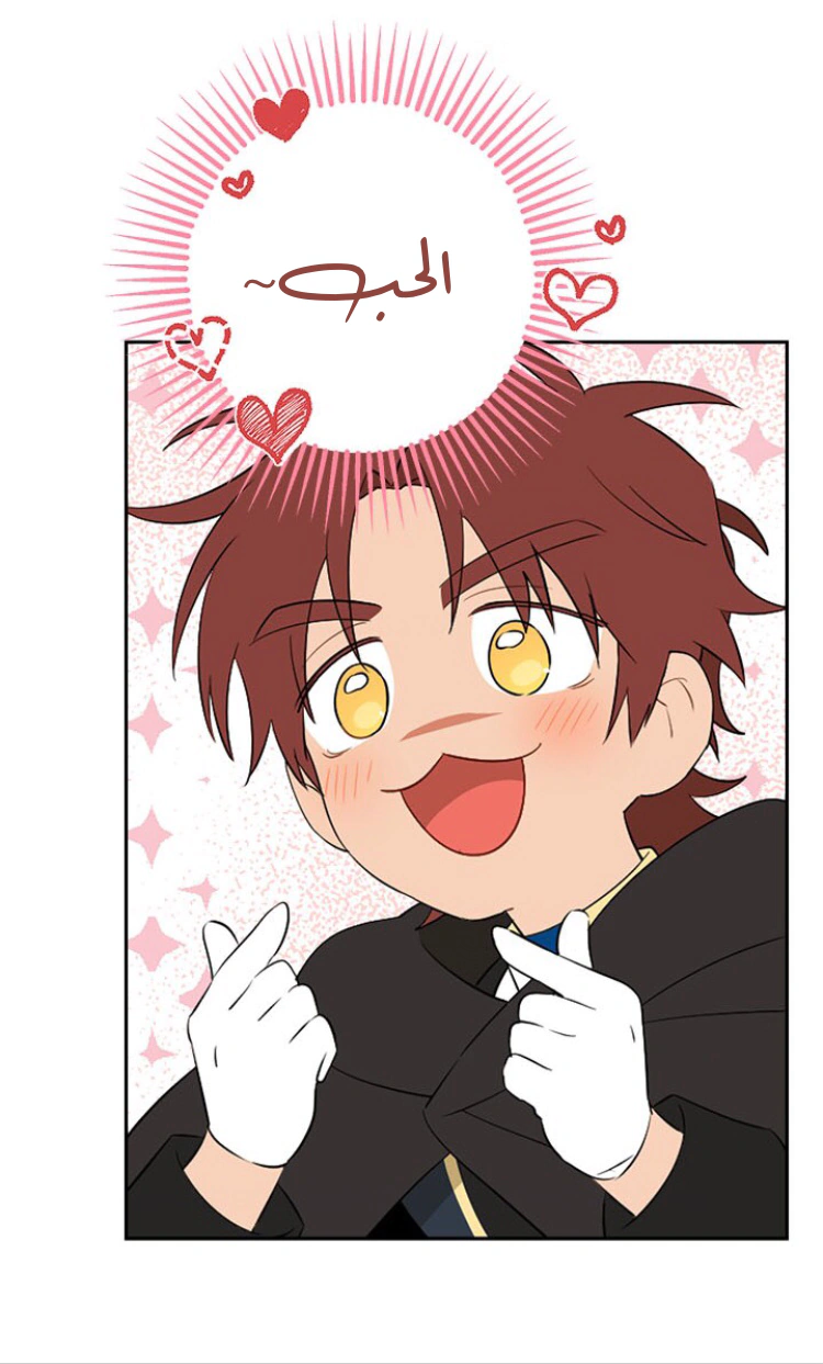Read Actually, I was the Real One AR Manga Online
