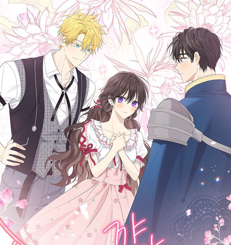 Read Actually, I was the Real One AR Manga Online