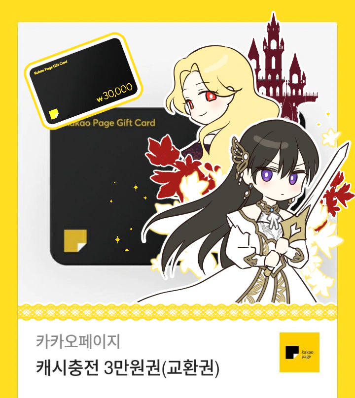Read Actually, I was the Real One AR Manga Online