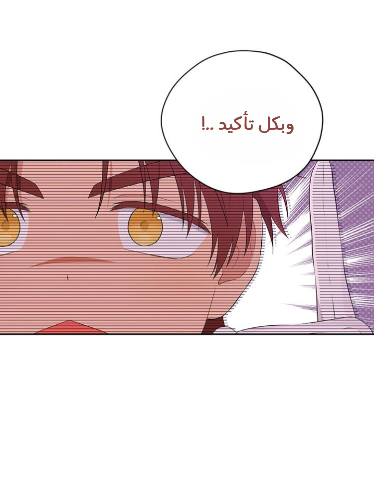 Read Actually, I was the Real One AR Manga Online