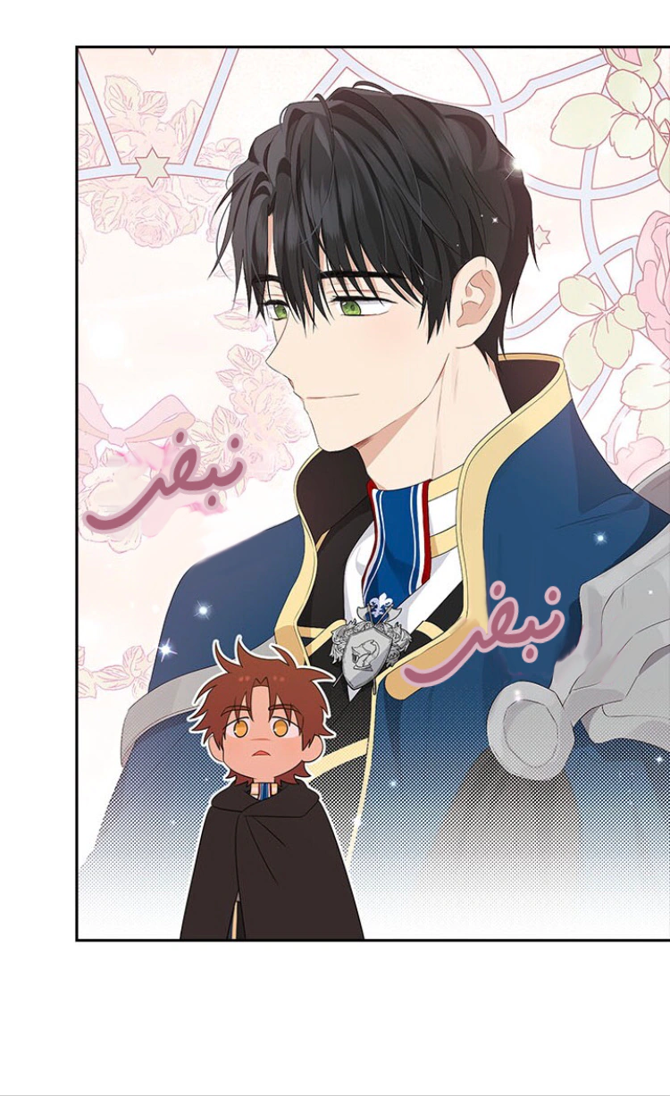 Read Actually, I was the Real One AR Manga Online