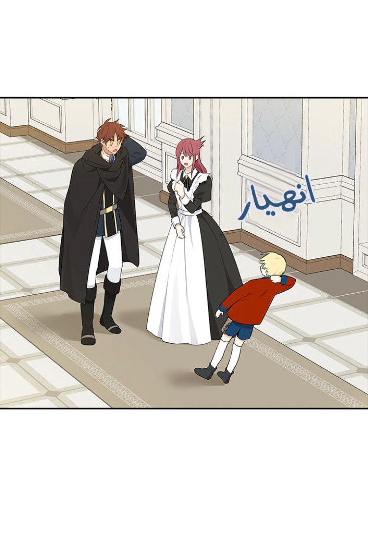 Read Actually, I was the Real One AR Manga Online