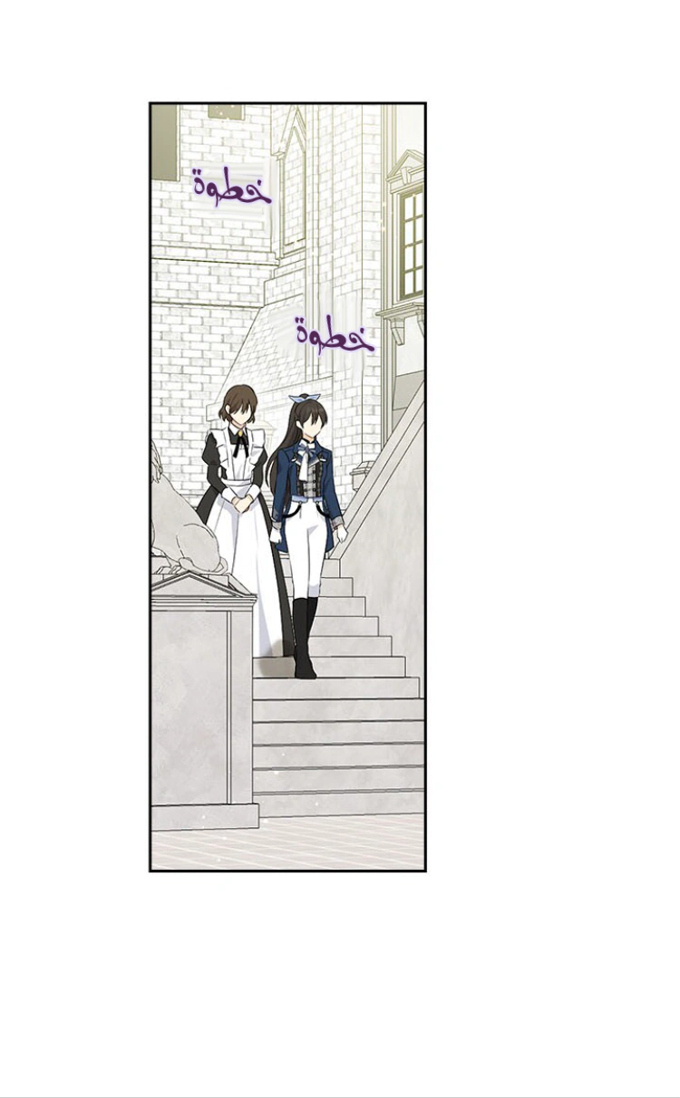 Read Actually, I was the Real One AR Manga Online