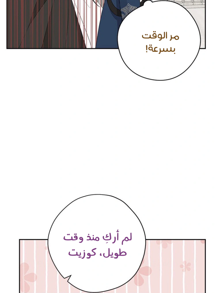 Read Actually, I was the Real One AR Manga Online