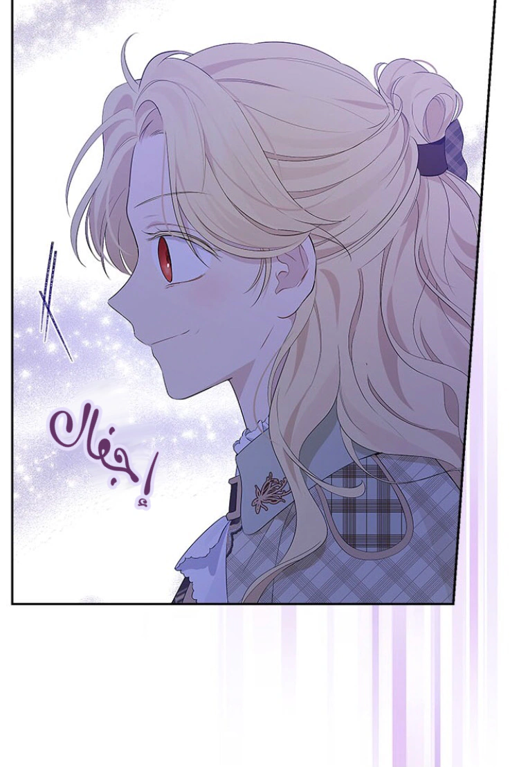 Read Actually, I was the Real One AR Manga Online