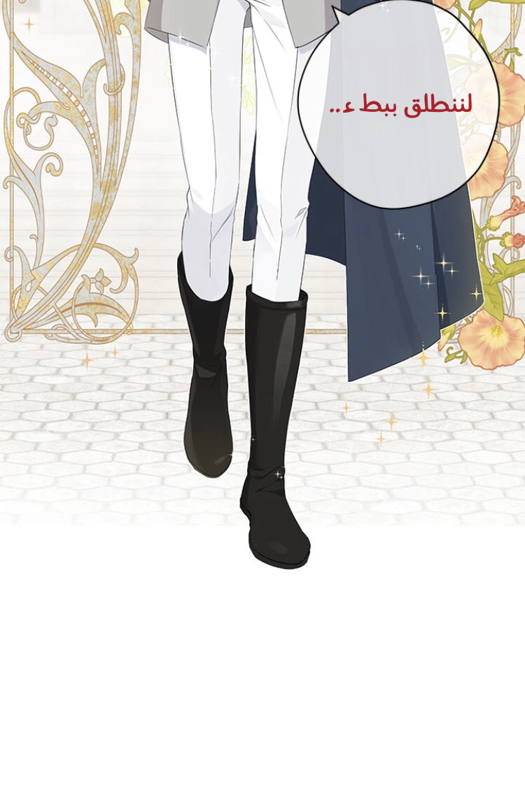 Read Actually, I was the Real One AR Manga Online