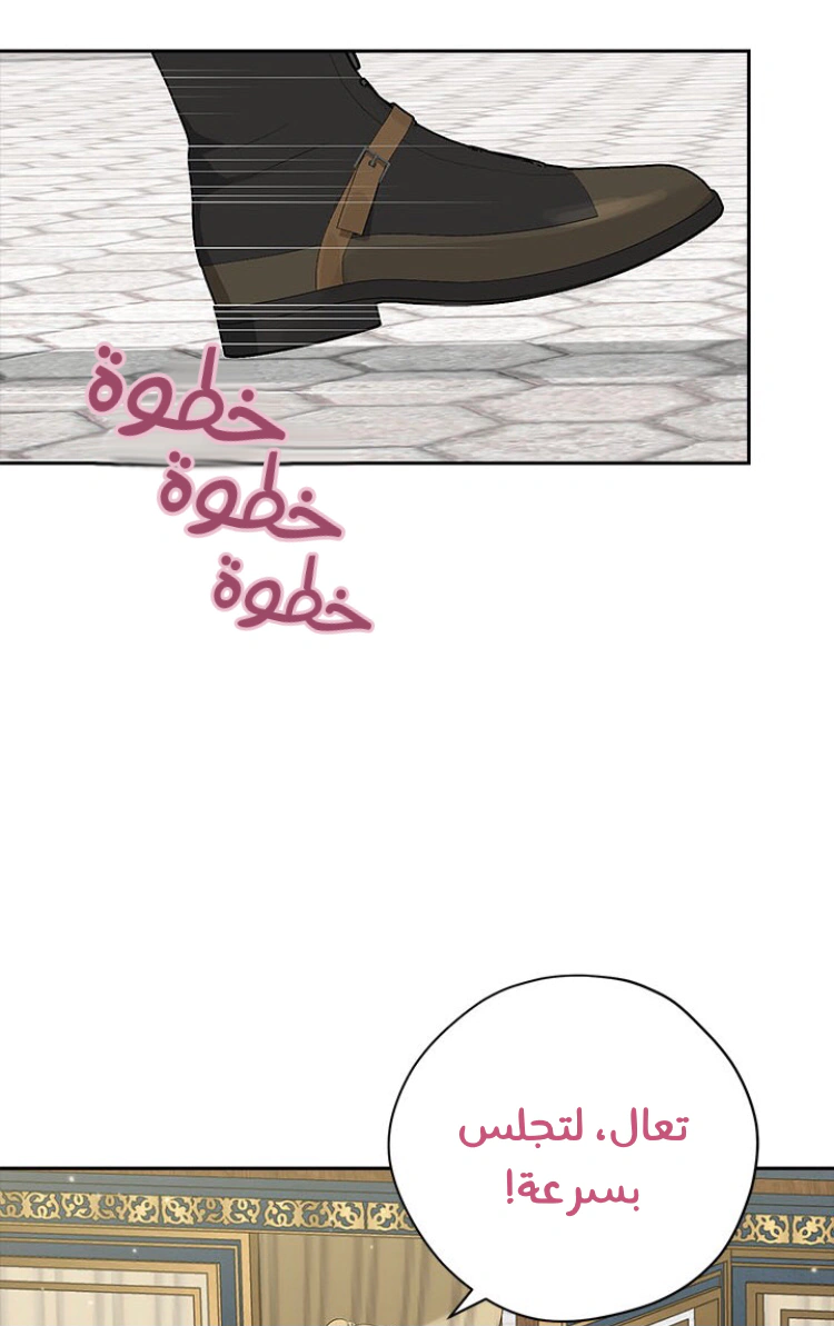 Read Actually, I was the Real One AR Manga Online