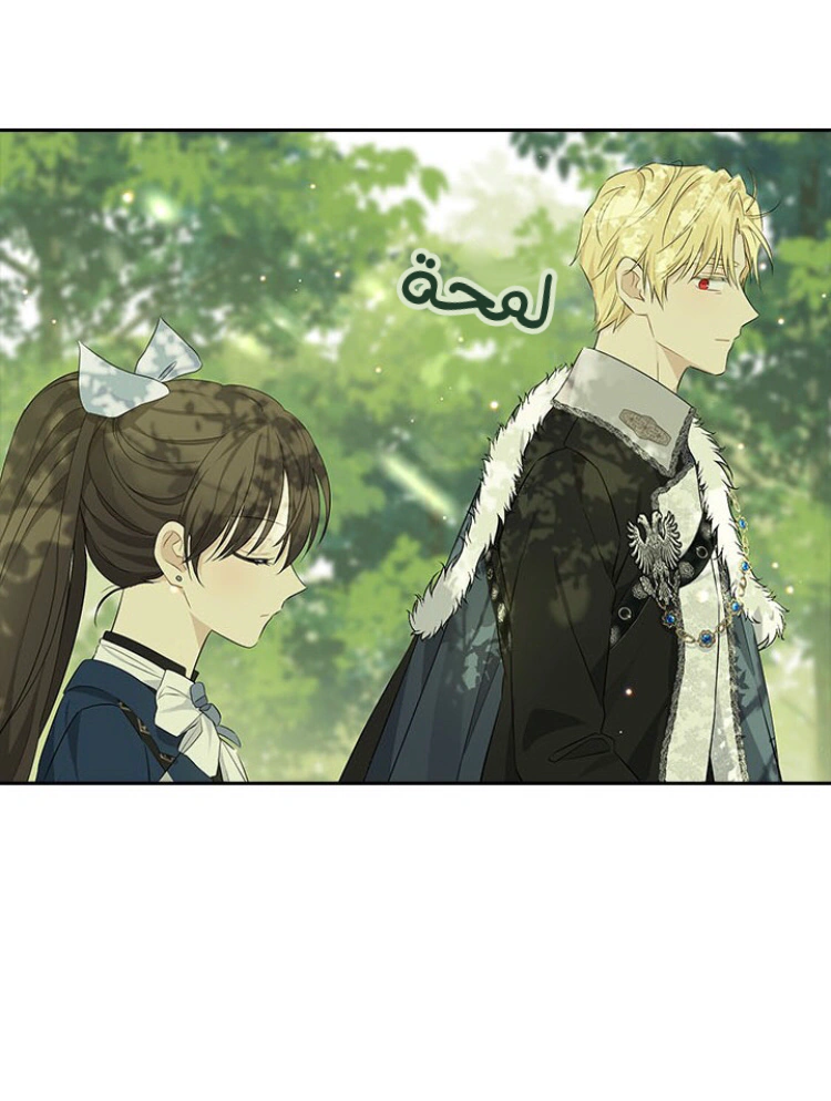 Read Actually, I was the Real One AR Manga Online