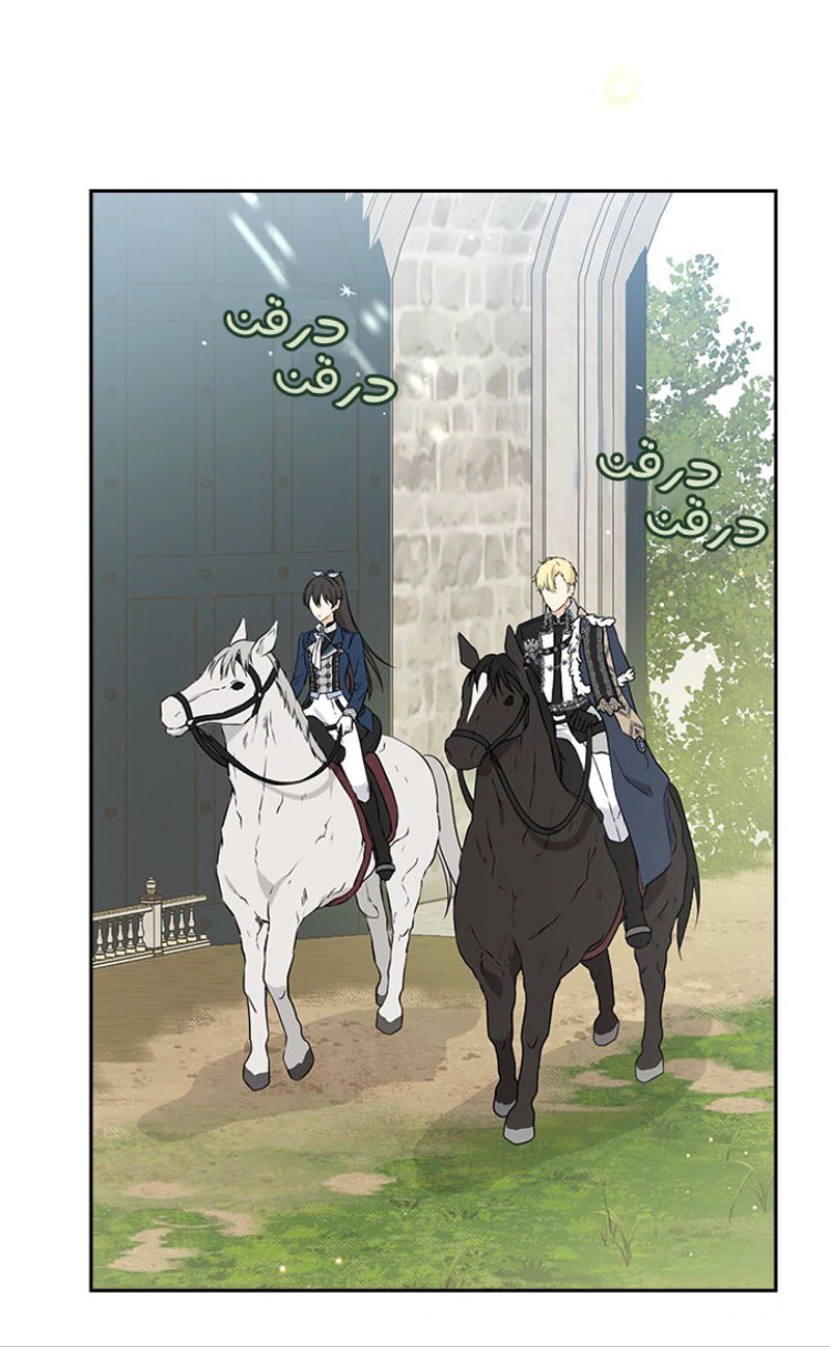Read Actually, I was the Real One AR Manga Online