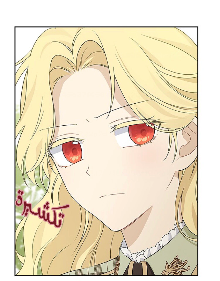 Read Actually, I was the Real One AR Manga Online
