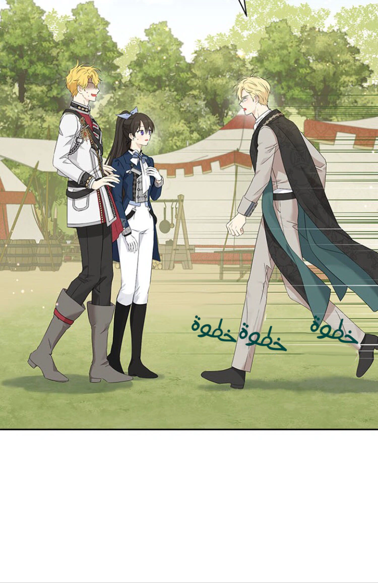 Read Actually, I was the Real One AR Manga Online