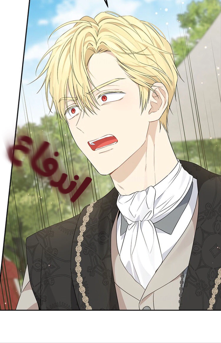 Read Actually, I was the Real One AR Manga Online