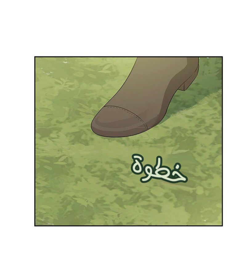 Read Actually, I was the Real One AR Manga Online