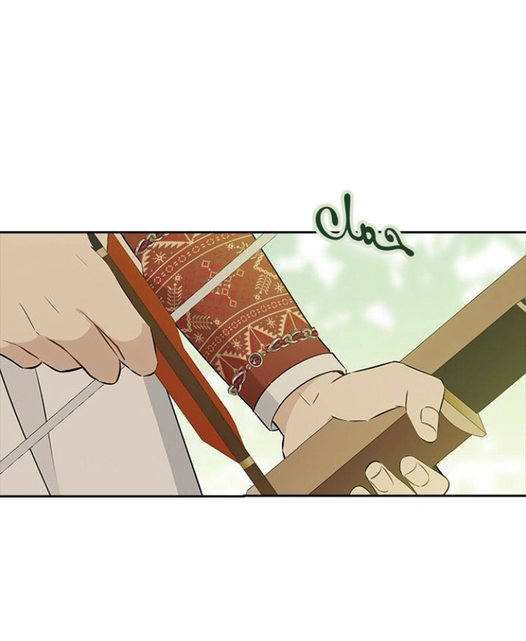 Read Actually, I was the Real One AR Manga Online