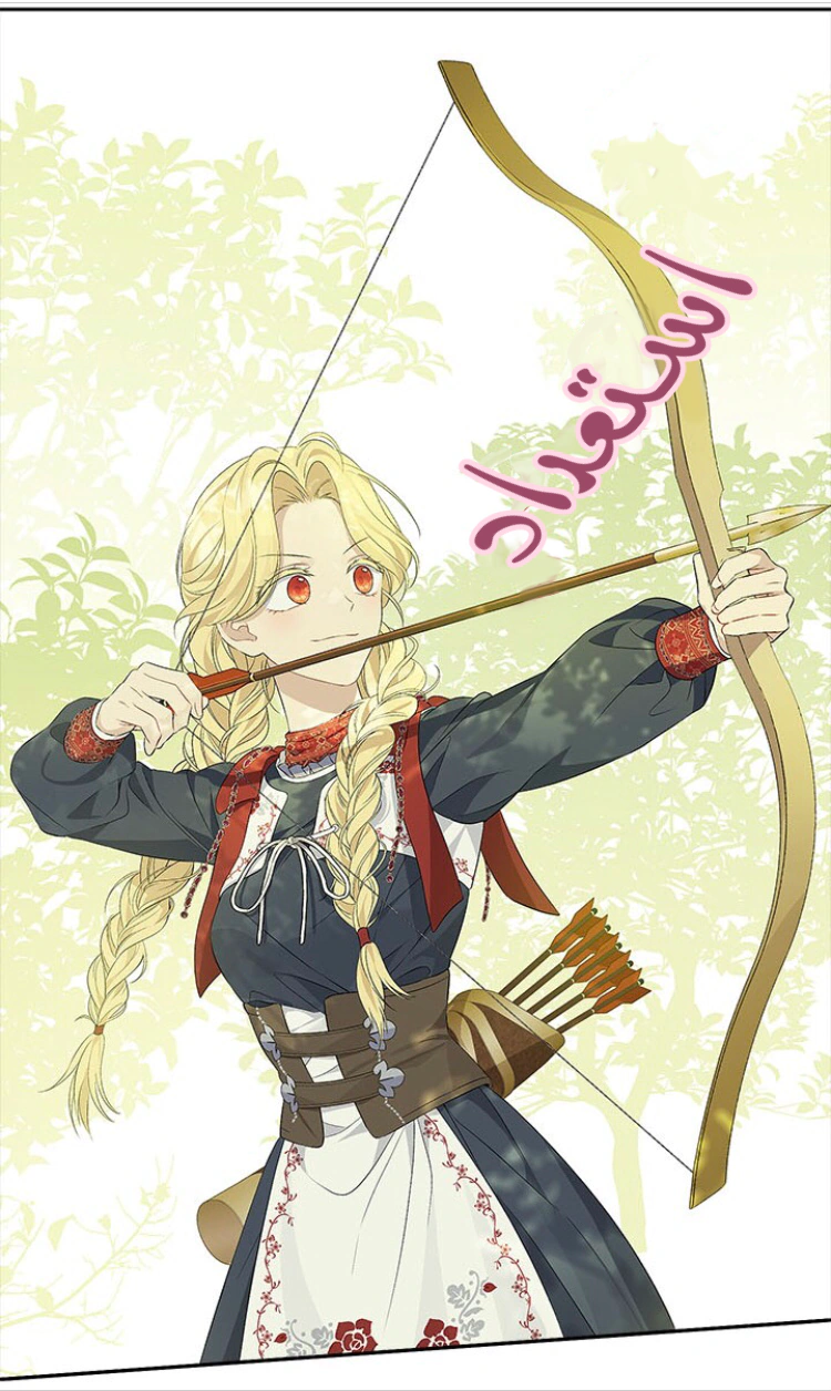 Read Actually, I was the Real One AR Manga Online