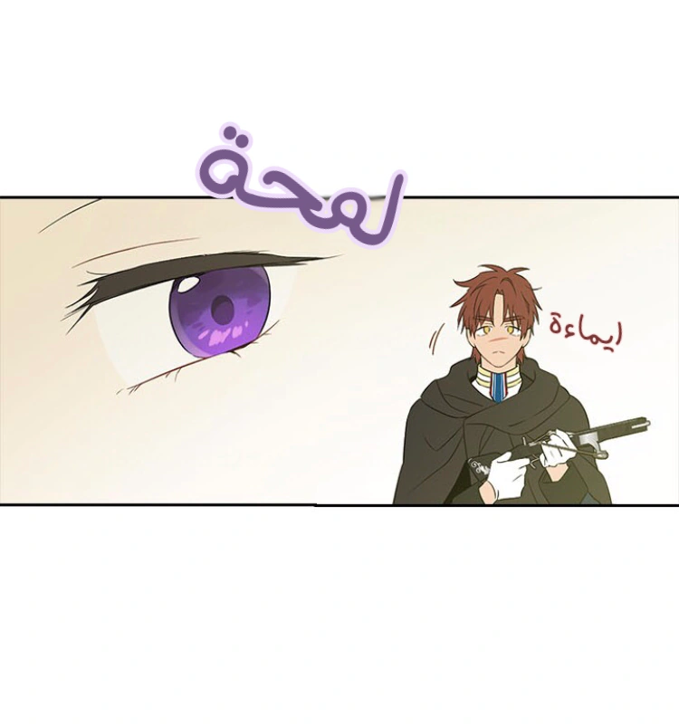 Read Actually, I was the Real One AR Manga Online
