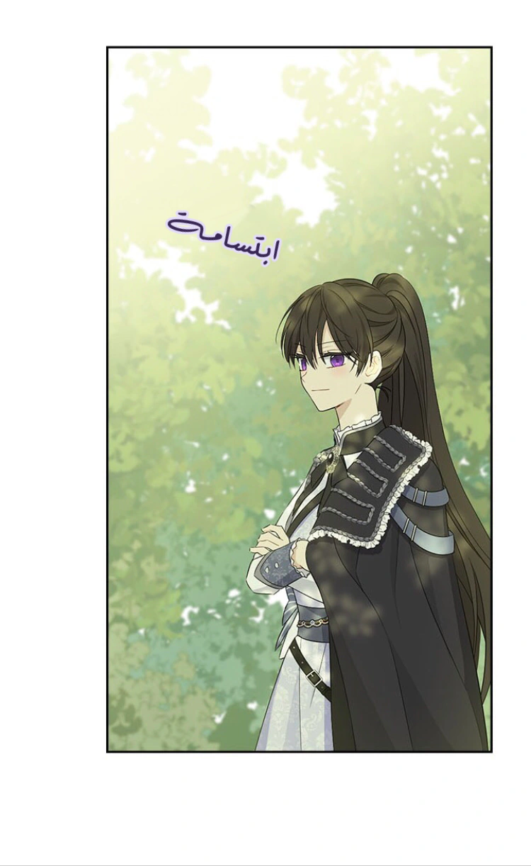 Read Actually, I was the Real One AR Manga Online