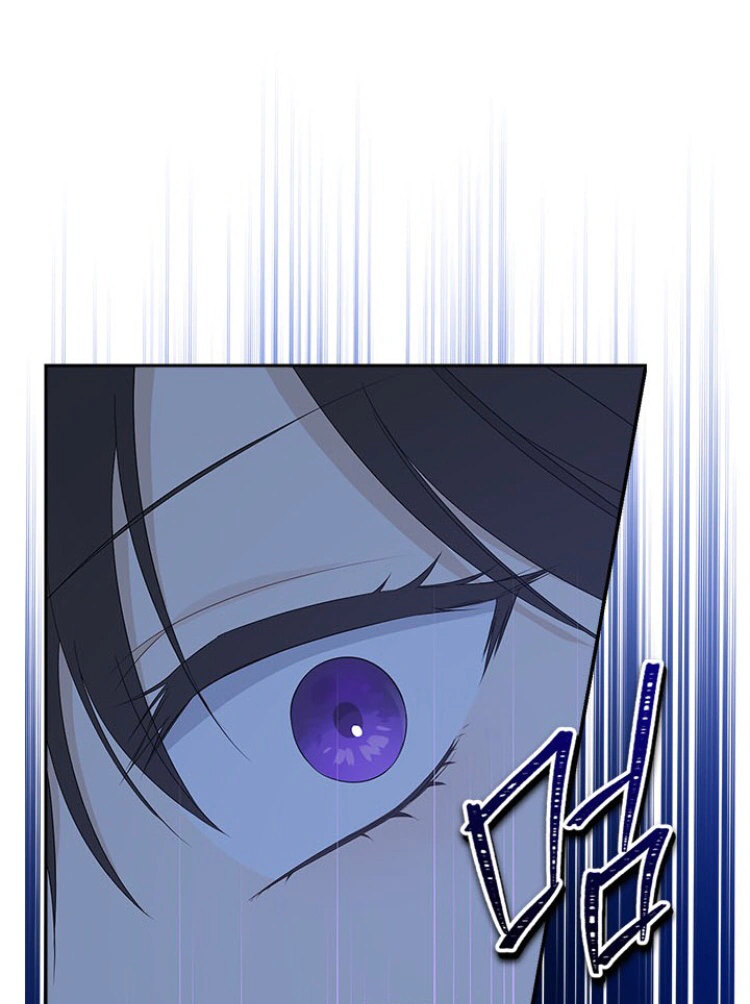 Read Actually, I was the Real One AR Manga Online