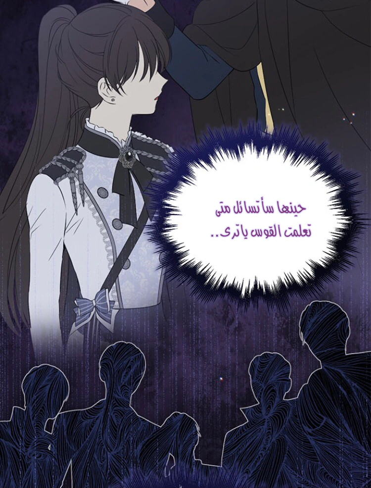 Read Actually, I was the Real One AR Manga Online