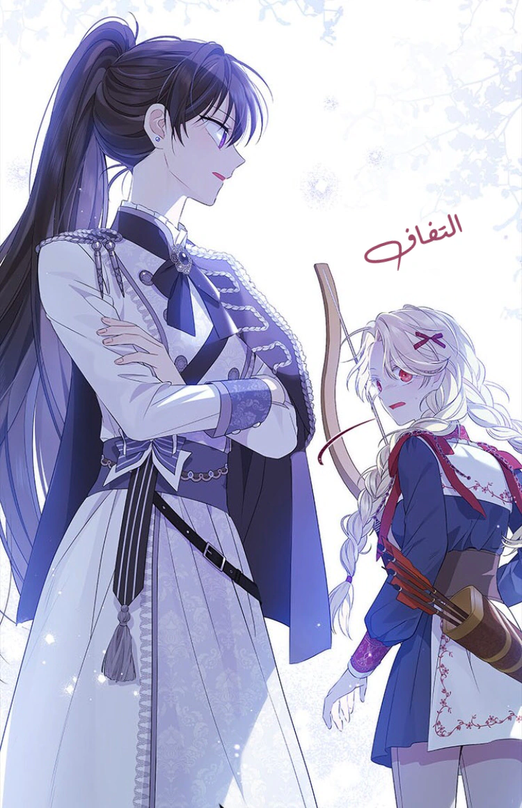 Read Actually, I was the Real One AR Manga Online