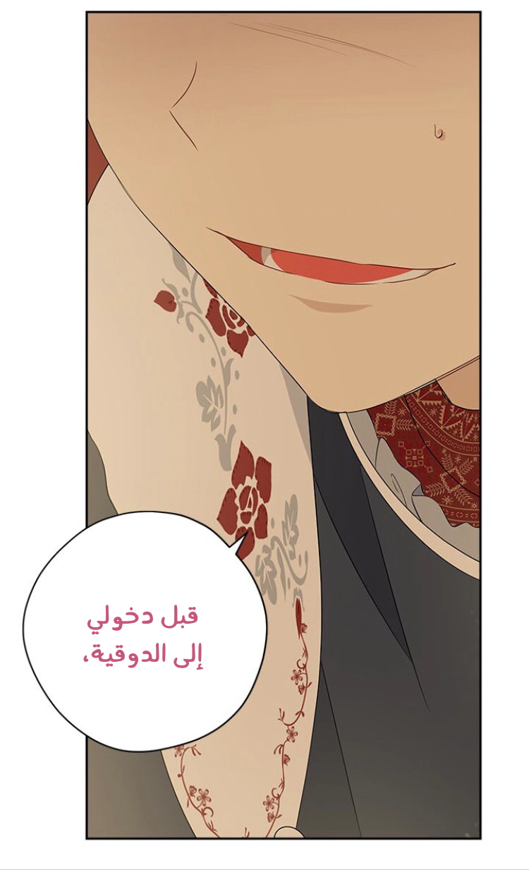 Read Actually, I was the Real One AR Manga Online