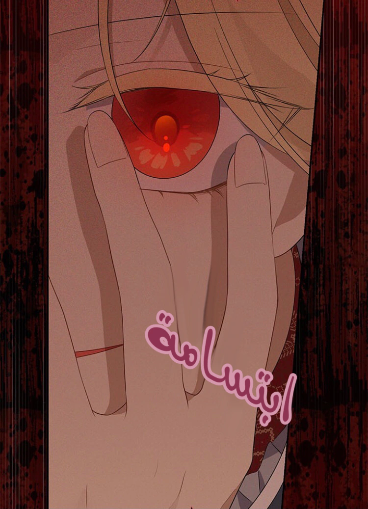 Read Actually, I was the Real One AR Manga Online
