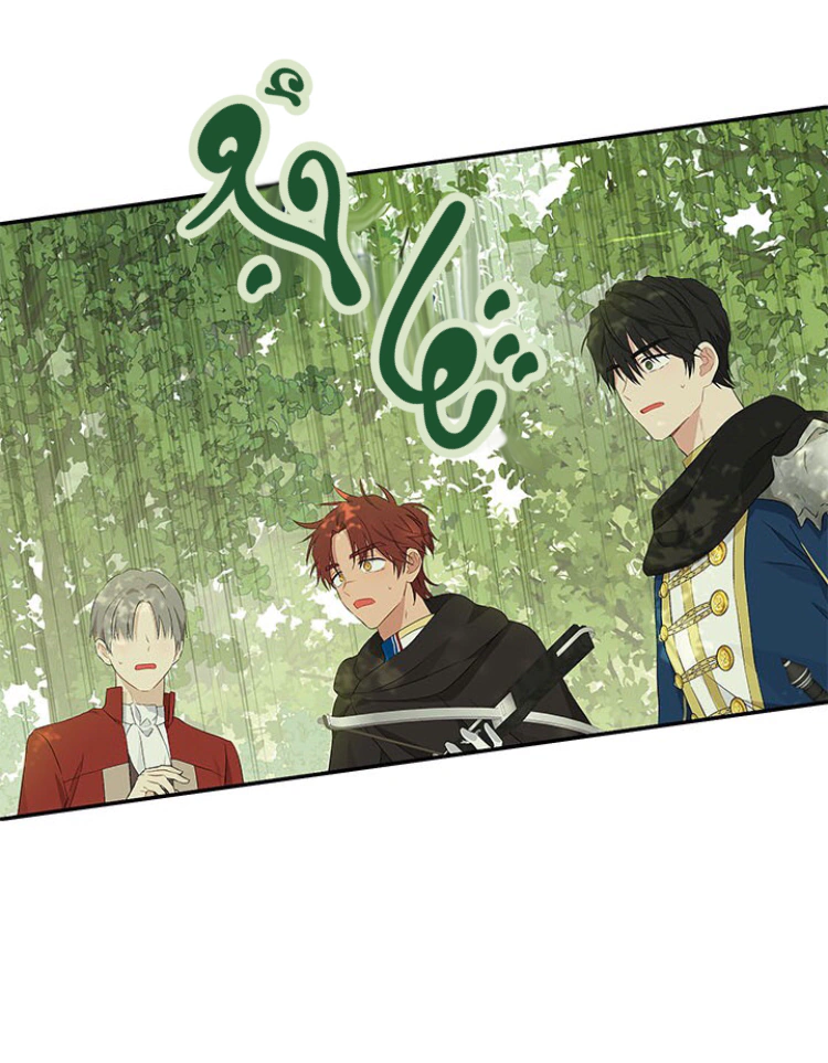 Read Actually, I was the Real One AR Manga Online