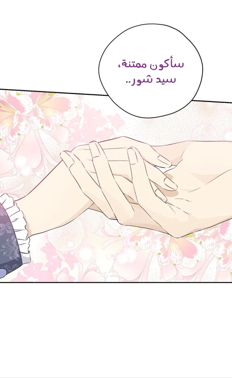 Read Actually, I was the Real One AR Manga Online