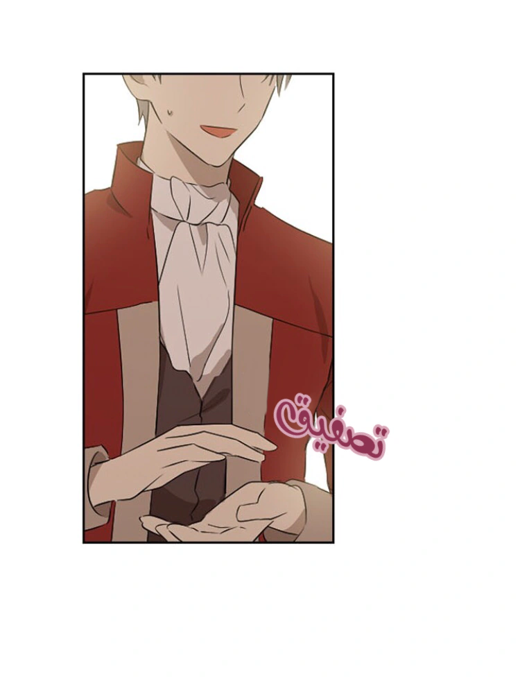 Read Actually, I was the Real One AR Manga Online