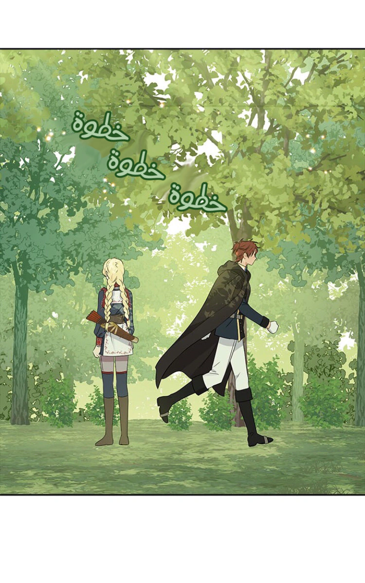 Read Actually, I was the Real One AR Manga Online