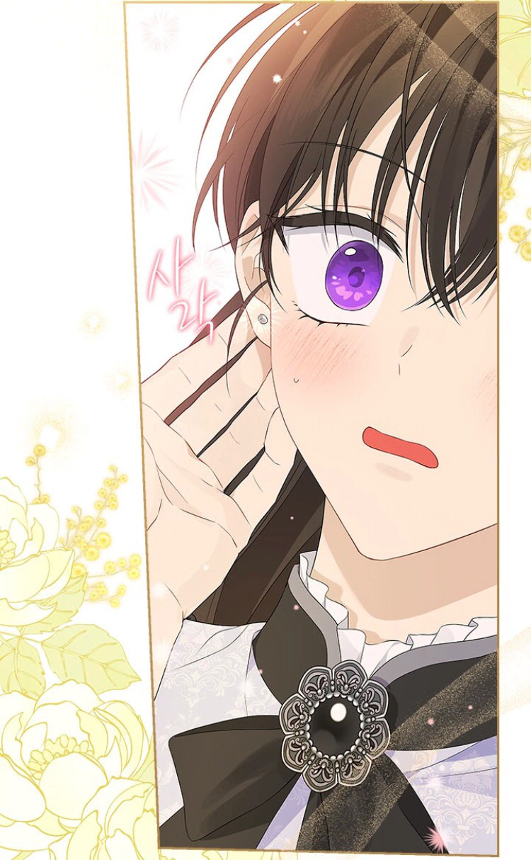 Read Actually, I was the Real One AR Manga Online