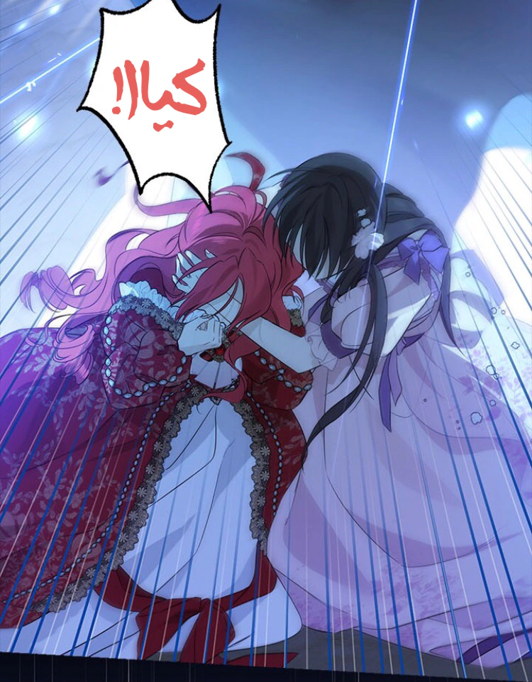 Read Actually, I was the Real One AR Manga Online