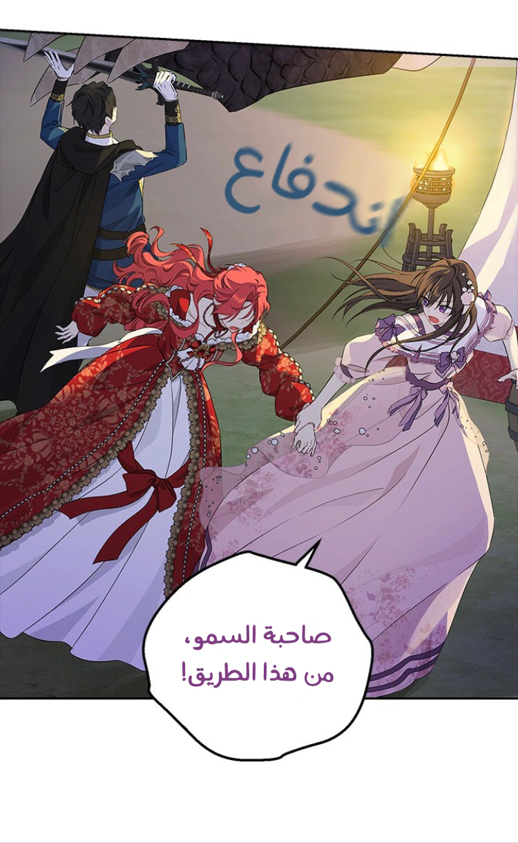 Read Actually, I was the Real One AR Manga Online