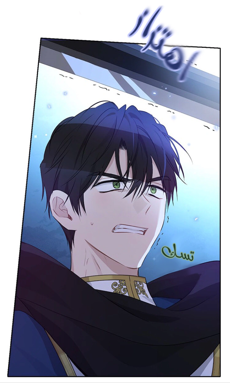 Read Actually, I was the Real One AR Manga Online